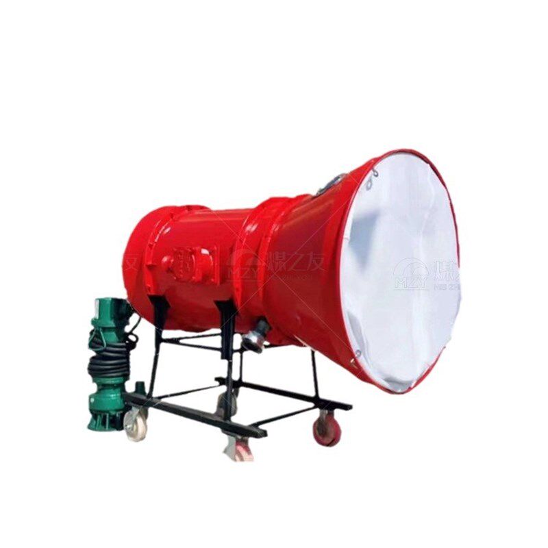 可移动式高倍数i泡沫灭火装置 大面积泡沫发生器 矿用泡沫发生器
