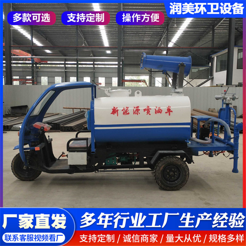 工地道路绿化雾炮洒水车