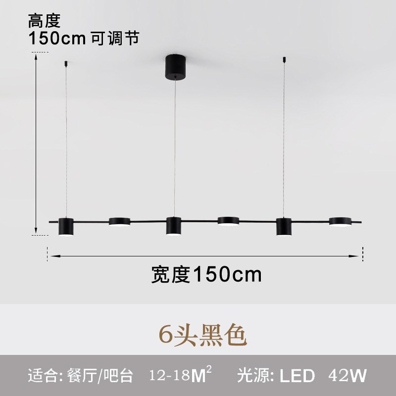 简约LED长餐厅吊灯线u条灯极简创意家居室内灯饰110V