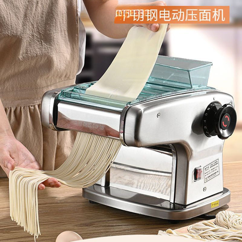 家用压面机不锈钢电动小型面条机多功能商用饺子皮机全自动包邮