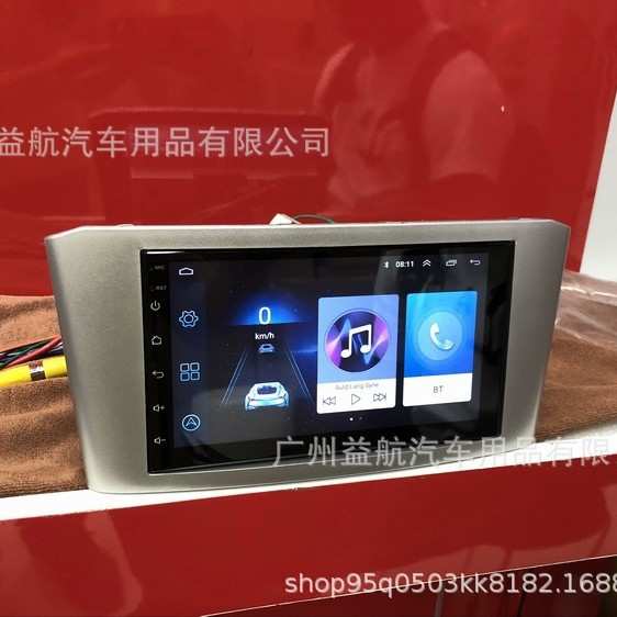 适用于Toyota Avensis 2DIN导航仪中控安卓大屏丰田艾云斯7寸