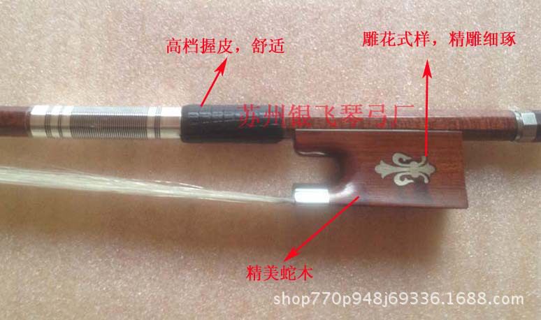 碳纤维高档包苏木皮碳纤维小提琴弓包皮碳纤雕花