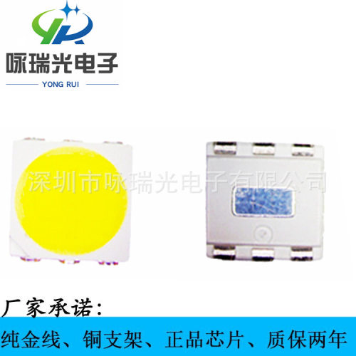 高亮5050LED白光灯珠双芯1W5050正白光金线铜支架封装贴片