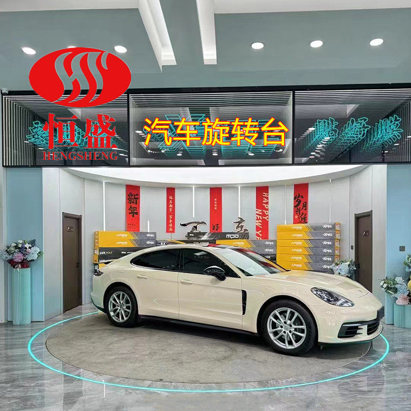 汽车旋转台旋转展车地台超薄旋转台摄影棚拍转台旋转舞台