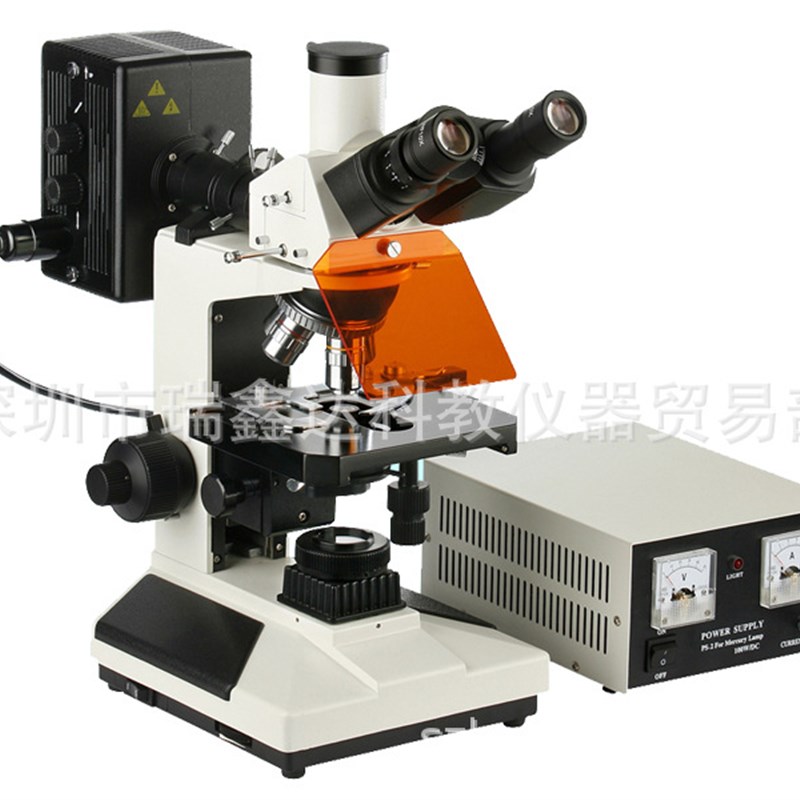 落射荧光显微镜L2001qA L2001B荧光显微镜 双目生微显微镜光学仪