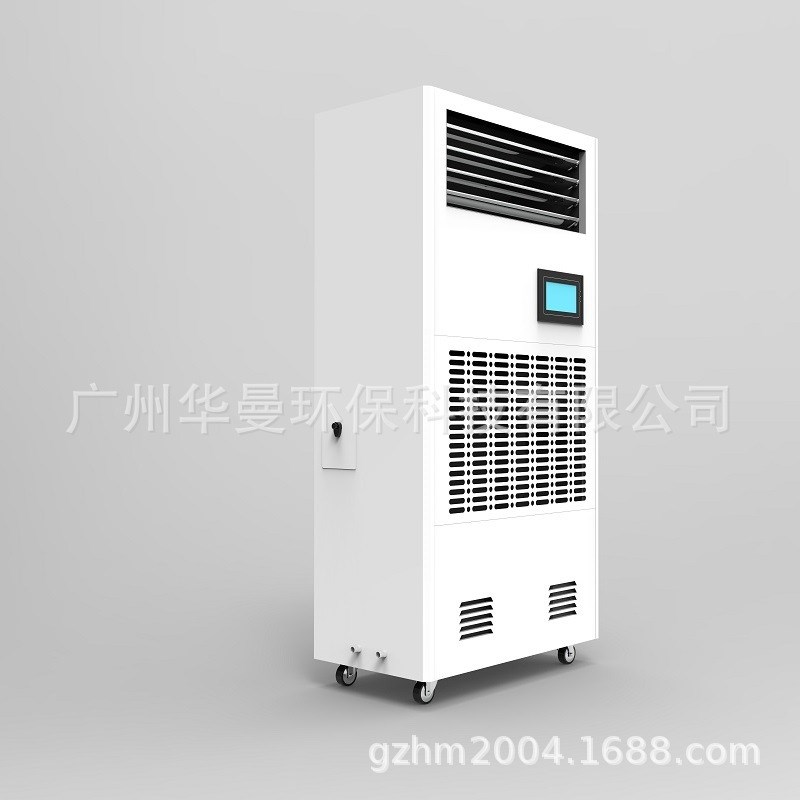 恒湿机F90A-6S机房会议档案室恒湿消毒一体机 P485电子除湿加湿机