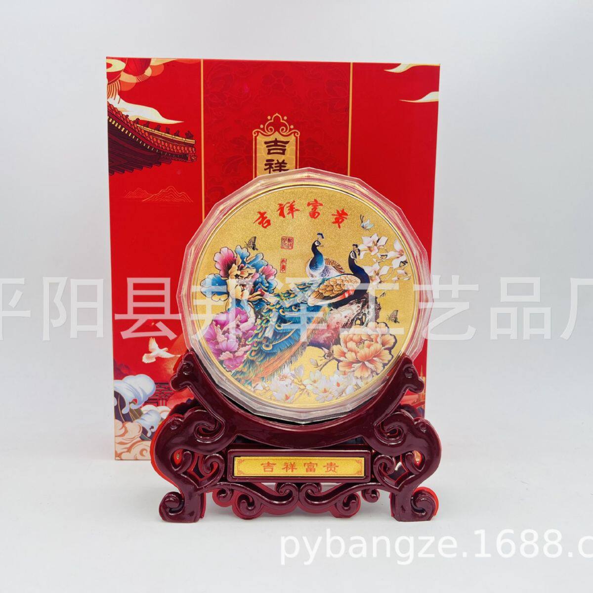 吉祥富贵摆件大富贵镀金公斤章摆件花开富贵纪念金盘摆件量大优