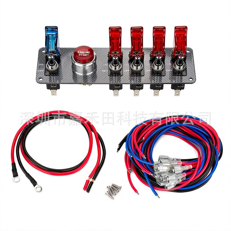 Jtron赛车改装组合开关汽车启动按钮点火开关摇杆开关12V/20A