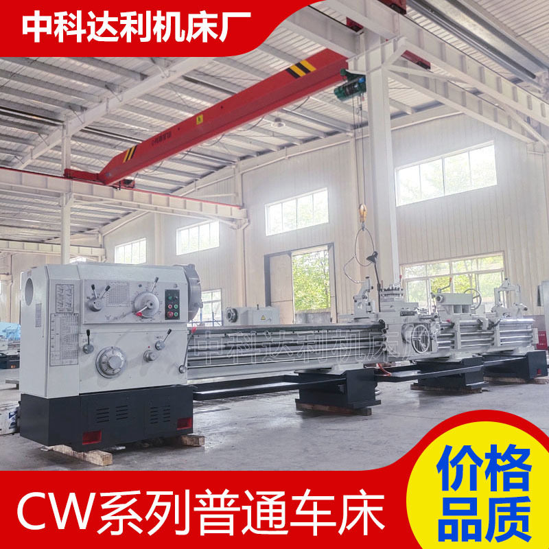 沈阳C6163*5米卧式车床550导轨