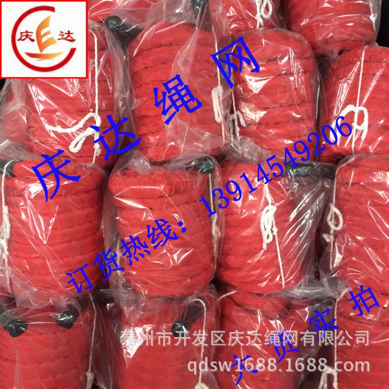 大红色尼龙全保护套甩绳 体能训练绳 肌肉大甩绳Q 重力绳 搏击抖