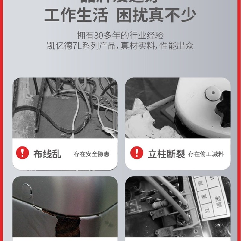 鲜奶机商用7L升和面机厨师机全自动揉面搅拌O机电动打蛋奶盖奶油