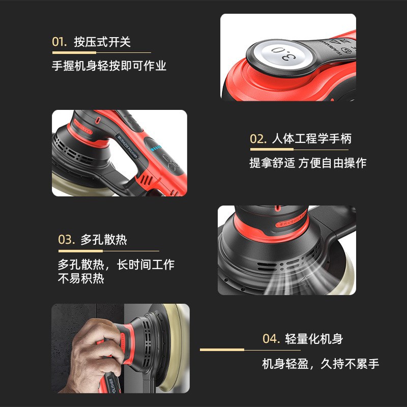 无刷偏抛光机无尘磨头打磨u机工木板腻子砂纸机5寸6寸电动磨砂机
