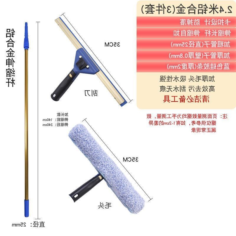 擦窗神器可180度适用q于地板瓷砖玻璃门窗清洁旋转单面中空三件套