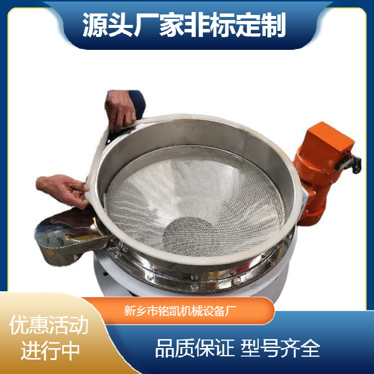 不锈钢直排圆形震动筛