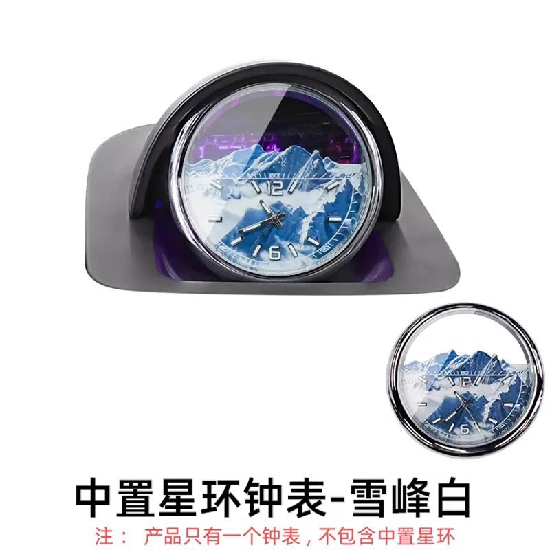 适用问界M9改装车载时钟表装饰汽车用品内饰改Q装电子时钟配件用