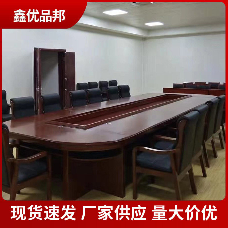 中式油漆会议桌椭圆形桌椅组合实木贴皮大型开会桌实木多人培训桌
