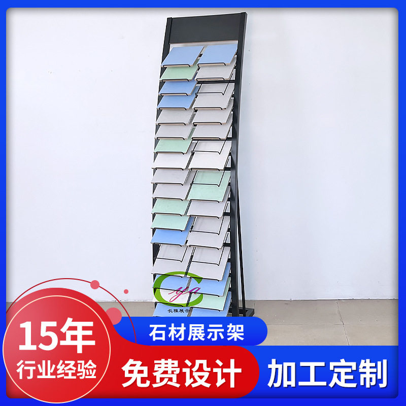 跨境木地板展示架瓷砖展具石材展柜厨柜门展架立式多层落地展架
