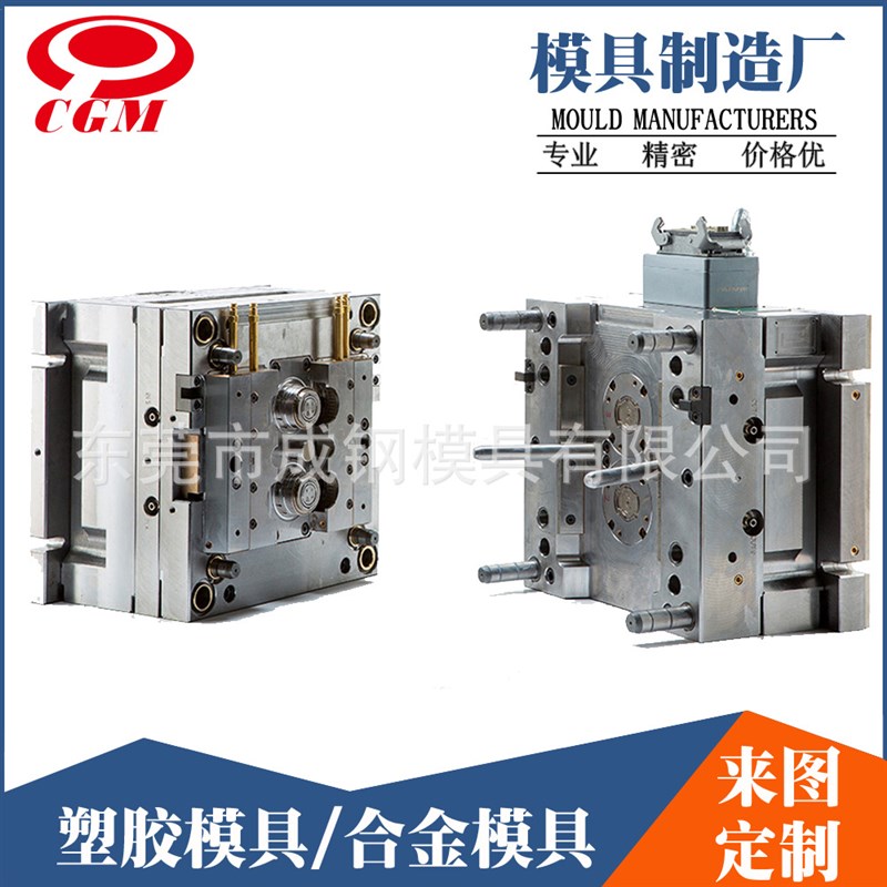 南山专业b制造锌合金模具加工 锌合金 汽车配件  冲压成型模具