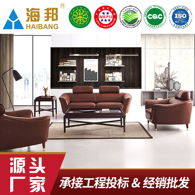 厂家直销办公会议皮制沙发组合