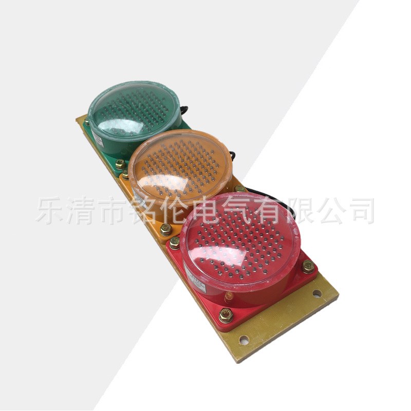 信号灯ADHS-140/220V滑线指示灯ADHS-140/380V天车.滑线指示灯