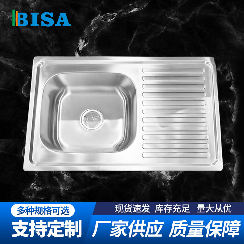 出口一体成型多功能厨房水槽304加厚不锈钢水槽单槽带板洗菜盘