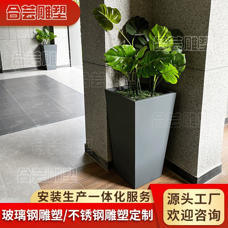 玻璃钢花盆不锈j钢户外园林景观方形特大花钵商场花器花槽花池花