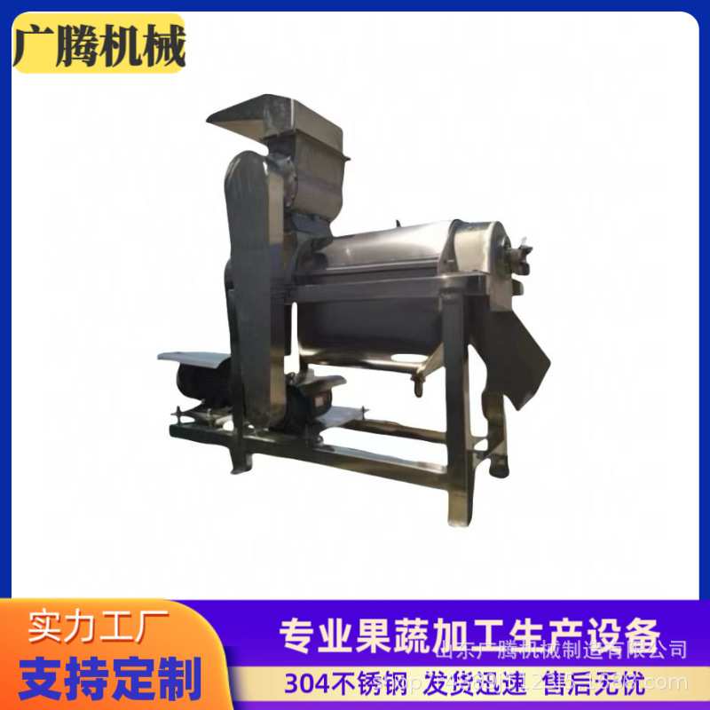 不锈钢大型脐橙果汁机 工业果汁挤压分离机 菠萝柚子梨粉碎榨汁机