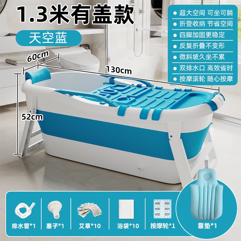 泡澡桶折叠d浴缸家用成人浴桶特大号沐浴桶保温泡澡桶包邮