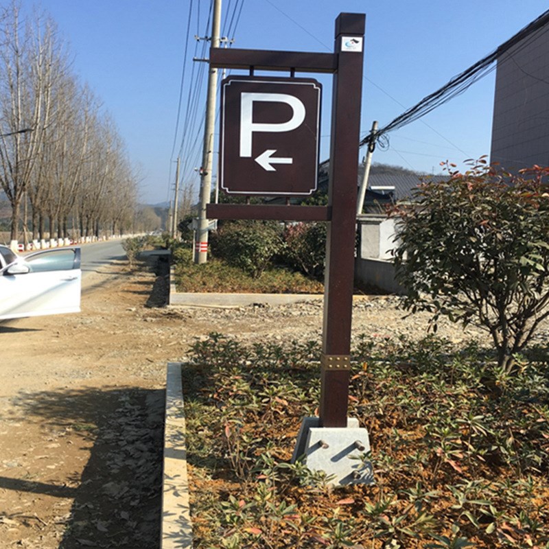 景区立式指示牌公k园游乐场所说明指向牌小区导向牌厕所指引牌路