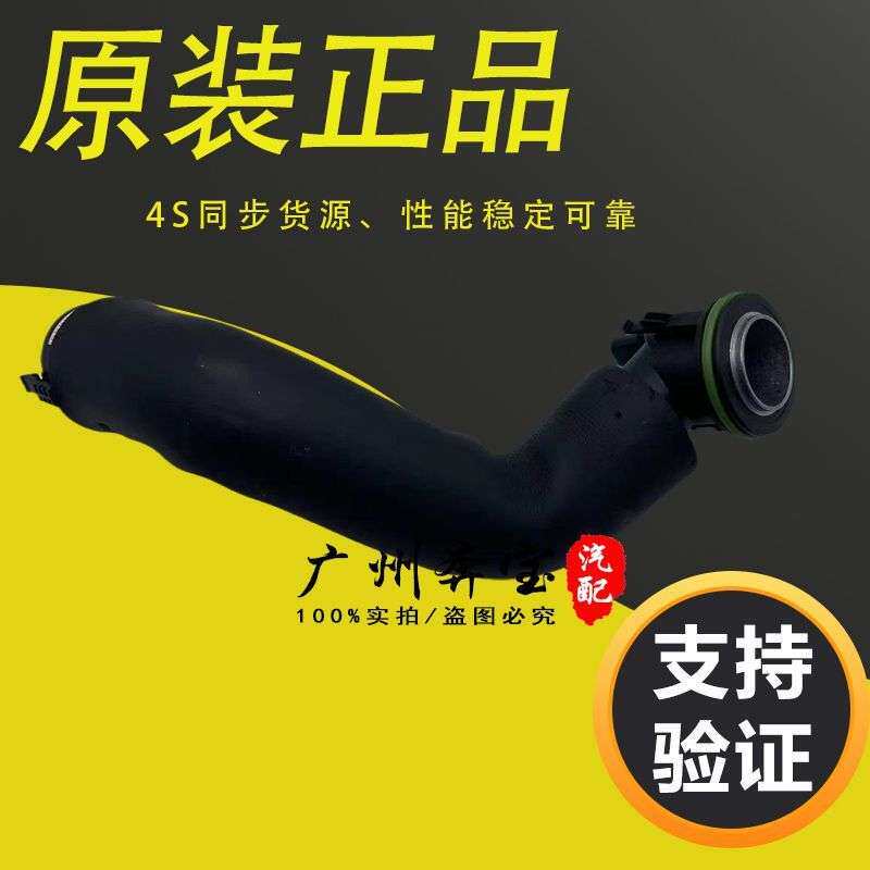 适用宝马5系F18N20 320 520气门室盖525 528废气管X1X3X5排气软管