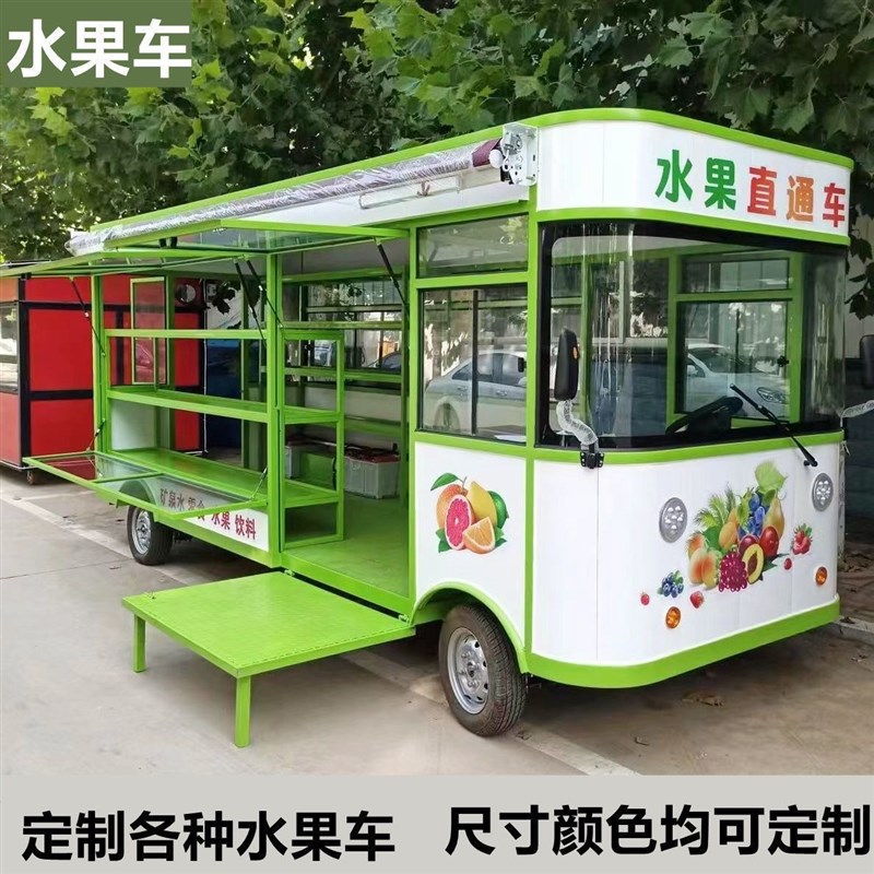 商用流动服装车水果摆摊餐车移动小吃熟食多N功能车推车售货车电