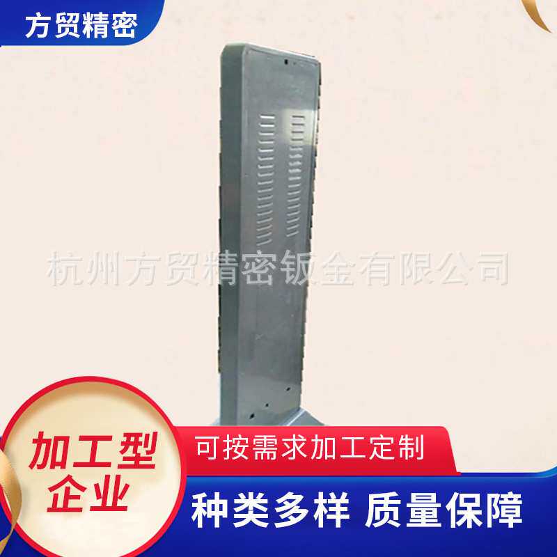 供应双屏广告机柜广告机钣金加工监控设备钣金加工充电桩钣金