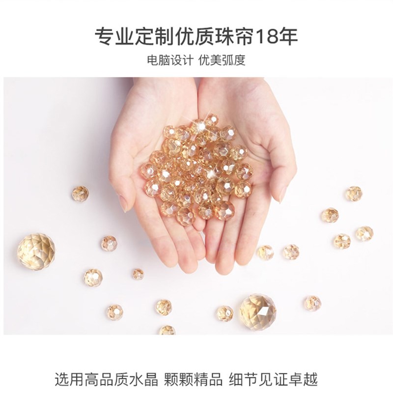 水晶珠帘隔断帘卧室门帘客厅玄关过道欧J式家用卫生间帘子免打孔