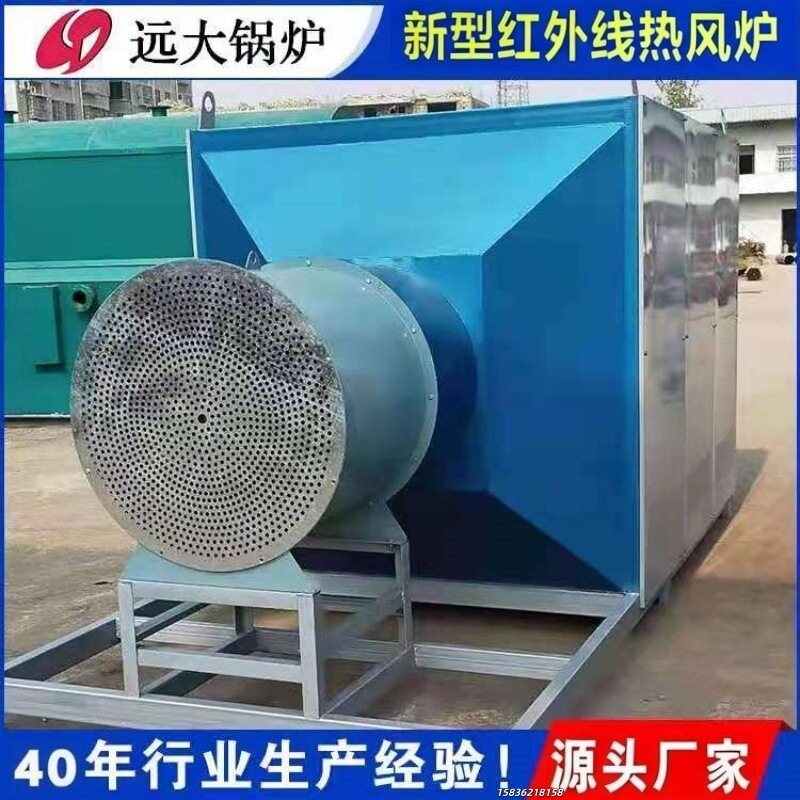 烘干取暖电加热热风炉养殖车间厂房供暖电磁热风炉YHWRF1800KW