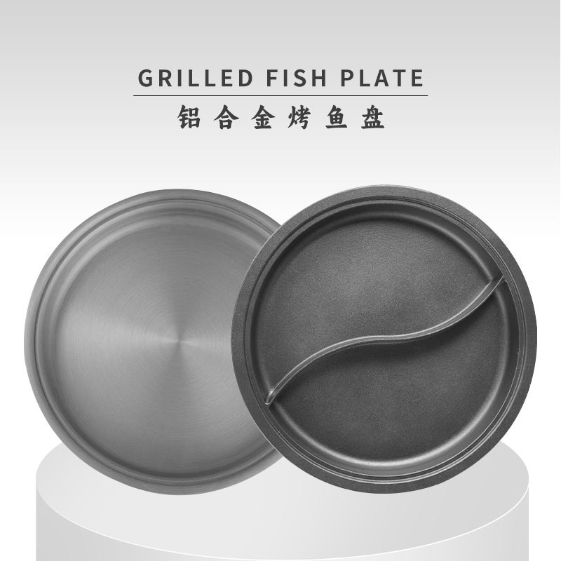 一品烤鱼炉烤盘豆花烤鱼炉圆形商用干锅炉鸳鸯盘酒精环保油牛蛙锅