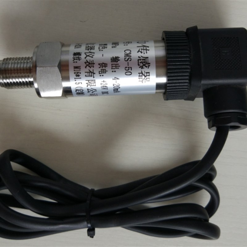 小巧型压力变送器 CMS-50H压力变送器 CMS-30