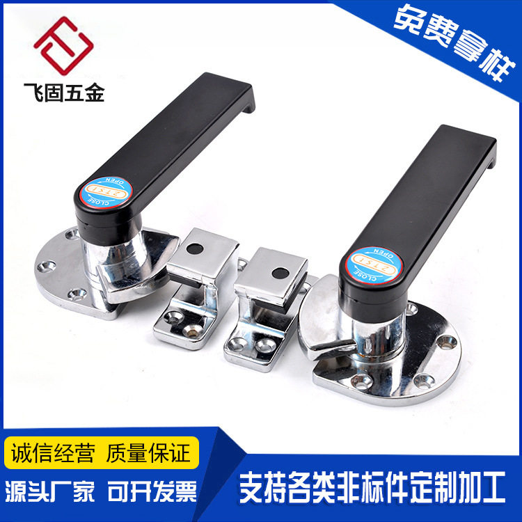 烘箱把手蒸饭箱门拉手烤箱门锁塑料冰柜压把手蒸车柜冷库门拉手图片