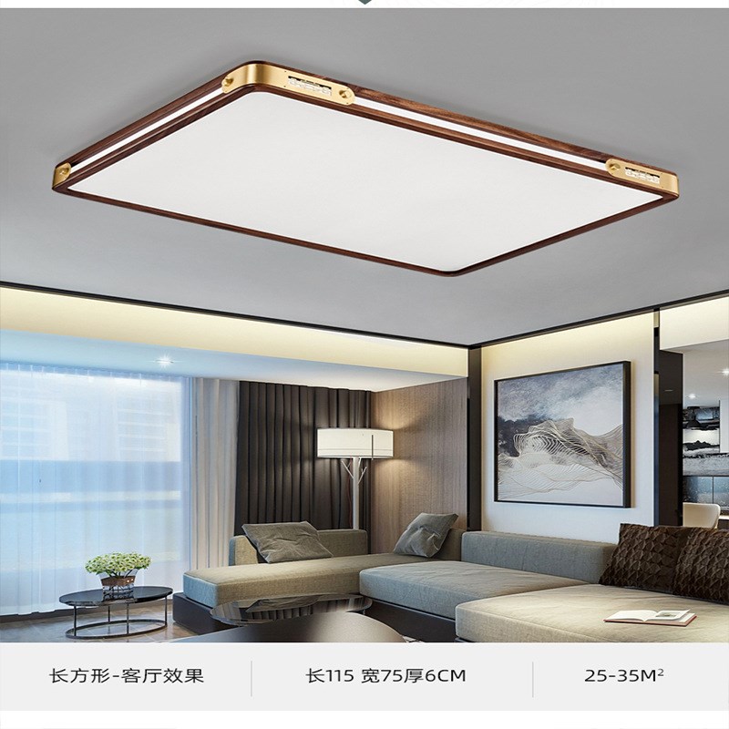 新中式铜+黑胡桃木吸顶灯客厅灯仿古餐厅卧室灯超V薄实木中山灯具