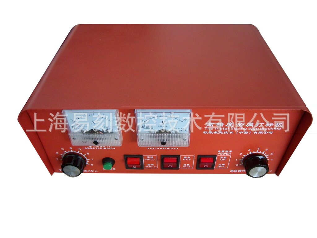 电腐蚀印字丝网模板订做金属电化学打标机打印纸电化学腐刻网版