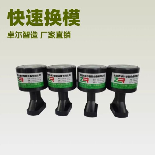 冲床专用快速换模夹具气动泵