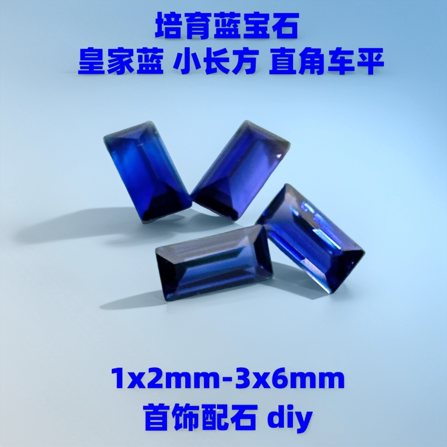 高品质1.5x3~3x6mm小戒指/指环