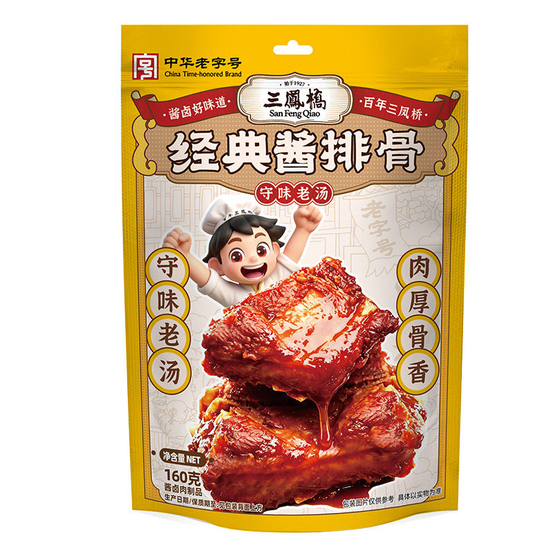 【线下同款】三凤桥经典酱排骨无锡特产独立包装即食解馋休闲零食