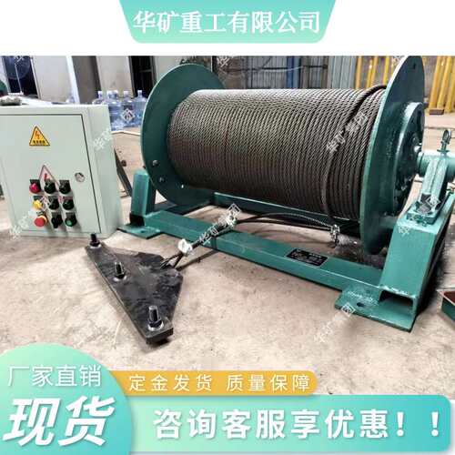 稳定可靠输送机换带装置适用范围广换带装置HD40输送机换带装置