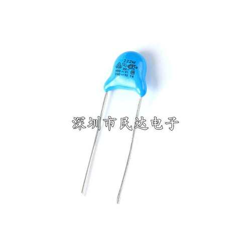 400V222M 高压瓷片安规Y电容 现货 2.2NF X1Y1 脚距P10MM P7.5MM