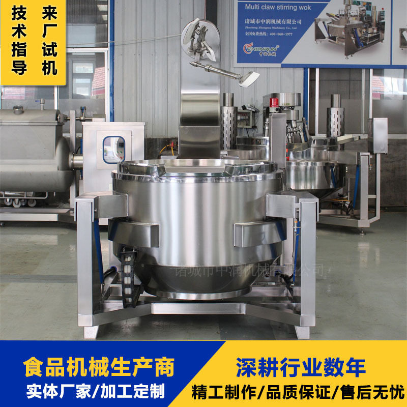 全自动电磁加热炒锅蜂蜜核桃挂糖机器琥珀核桃仁加工设备