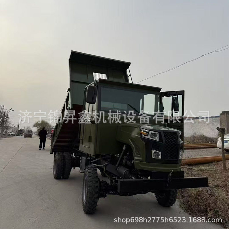 农用四驱运输车四不像自卸翻斗车矿业工程运输四不像自卸车