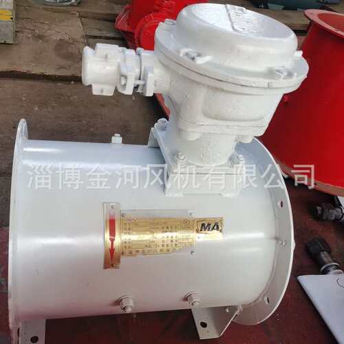 金河风机供应FB-80/1100矿用隔爆轴流风机 FB风机 防爆轴流风机