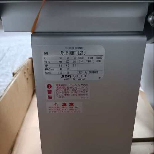 鼓风机  AH-H10HT-L213