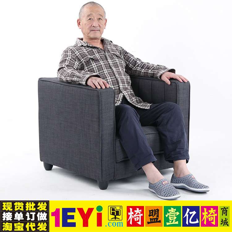 区同西餐厅咖啡馆茶室商务洽谈方围椅单人布艺沙发安吉椅子椅盟盟