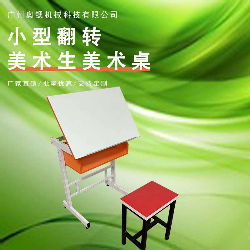设计师升降绘图桌可调节倾斜角度无极翻转桌面任翻转智能电动升降图片